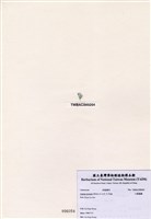 藏品(小鈣扇藻)的圖片